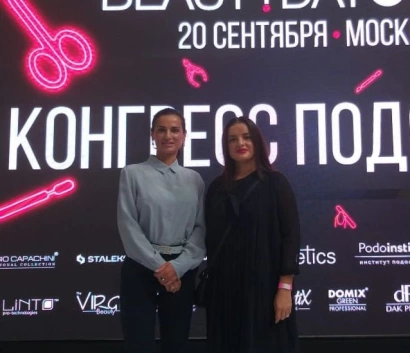 Всероссийский конгресс подологов 2019